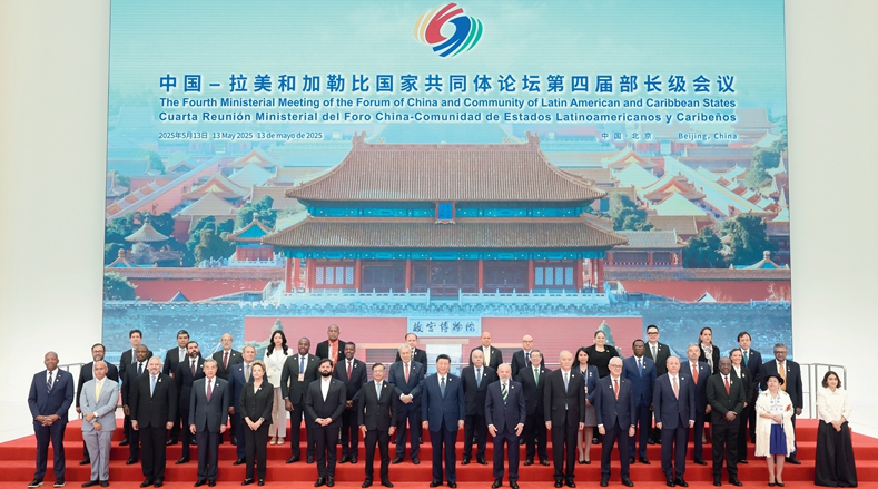 習(xí)近平出席中拉論壇第四屆部長(zhǎng)級(jí)會(huì)議開(kāi)幕式并發(fā)表主旨講話(huà)